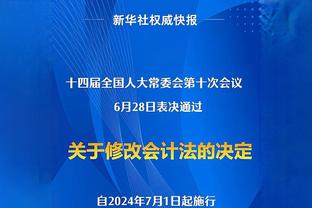 五大联赛法国球员参与进球榜：姆巴佩17球居首，小图拉姆次席